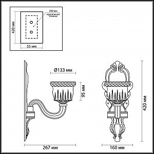 Настенное бра Odeon Light Giovanni 4000/1W