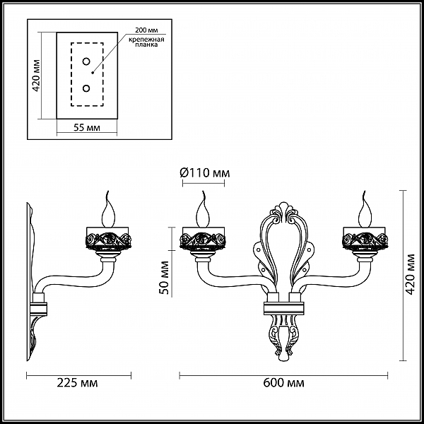 Настенное бра Odeon Light Barclay 4001/2W