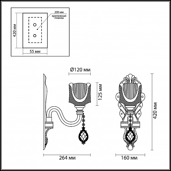 Настенное бра Odeon Light Corsa 4002/1W