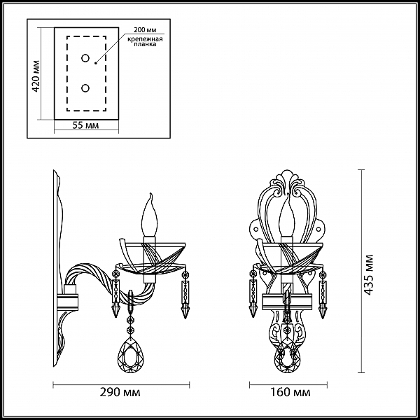 Настенное бра Odeon Light Telma 4005/1W