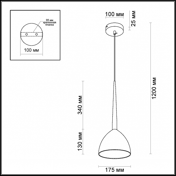 Светильник подвесной Odeon Light Paolo 4009/1