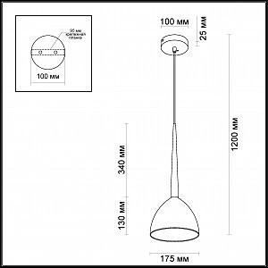 Светильник подвесной Odeon Light Paolo 4009/1