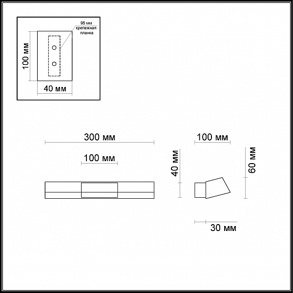 Настенное бра Odeon Light Remi 4014/14WL