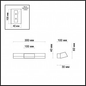 Настенное бра Odeon Light Remi 4014/14WL