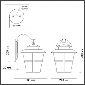 Уличный настенный светильник Odeon Light Aletti 4052/1W