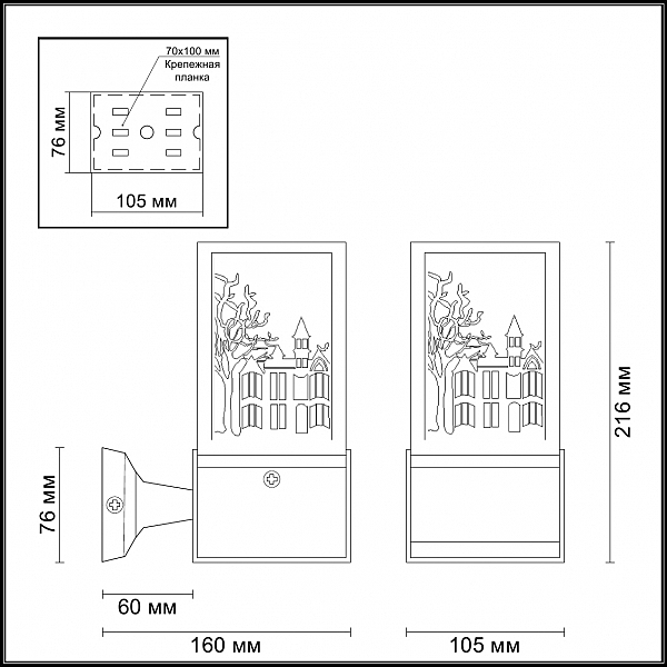 Уличный настенный светильник Odeon Light Fressi 4054/1W