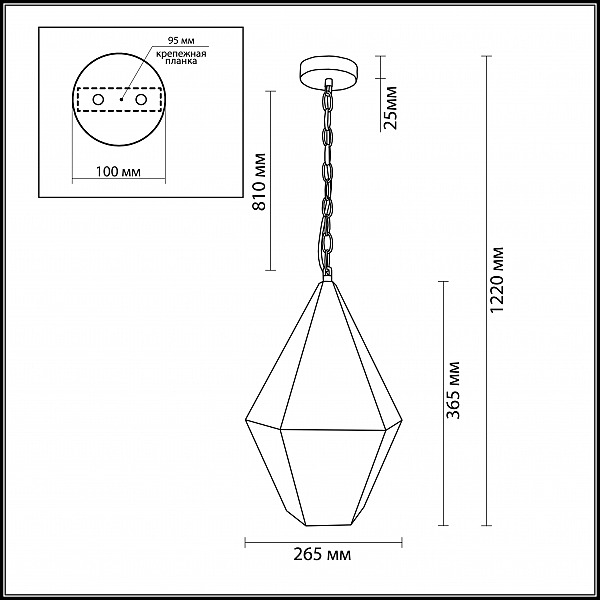 Светильник подвесной Odeon Light Fabio 4055/1