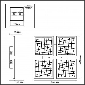 Потолочный LED светильник Odeon Light Raldo 4056/64CL