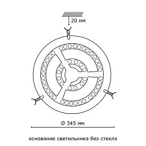 Настенно потолочный светильник Sonex 205/DL