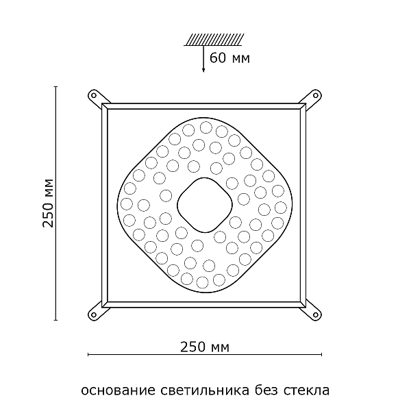 Настенно потолочный светильник Sonex Nosti 2205/CL