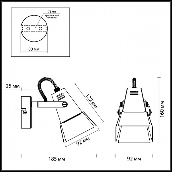 Светильник спот Odeon Light Techno Pro 3631/1W