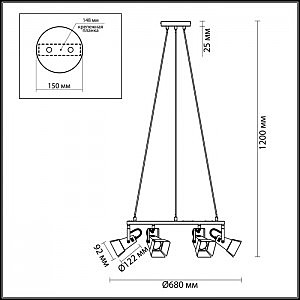 Подвесная люстра Odeon Light Techno Pro 3631/6