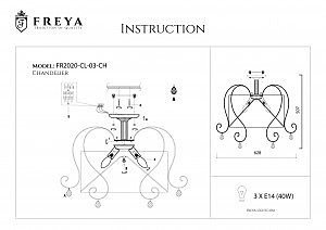 Светильник потолочный Freya Simone FR2020-CL-03-CH