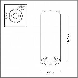 Накладной светильник Odeon Light Melarda 3578/1C