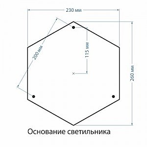 Столб фонарный уличный Elektrostandart Altair Altair F/3 черный