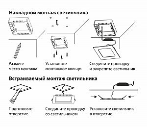 Светильник потолочный Elektrostandard DLS020 DLS020 24W 4200K