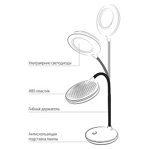 Elektrostandart Sweep Sweep Black (TL90400)