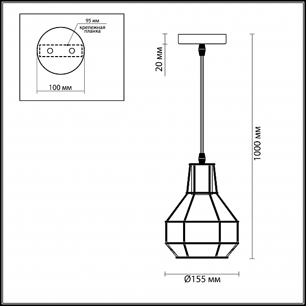 Светильник подвесной Lumion Harald 3637/1