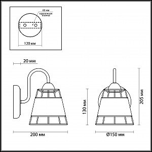 Настенное бра Lumion Lindsay 3663/1W