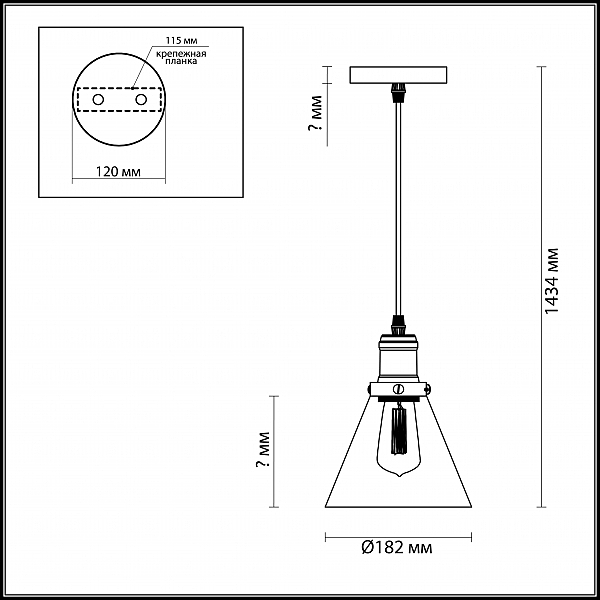 Светильник подвесной Lumion Kit 3682/1