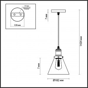 Светильник подвесной Lumion Kit 3682/1