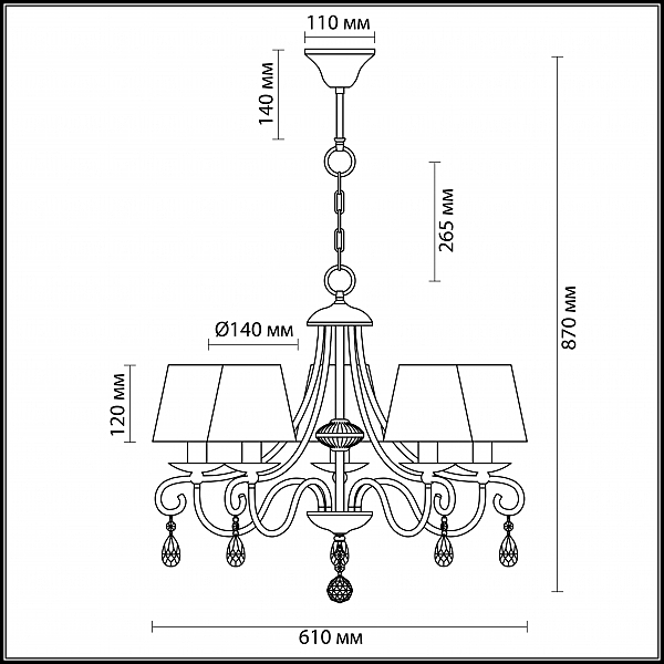 Подвесная люстра Lumion Blanche 3686/5