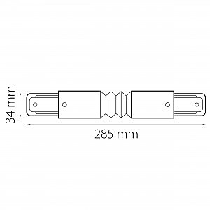 Соединитель регулируемый гибкий однофазный Lightstar Barra 502157