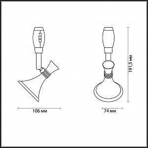 Трековый светильник Odeon Light Gonzago 3805/1