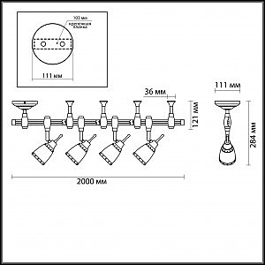 Трековая система Odeon Light Lofia 3806/4TR