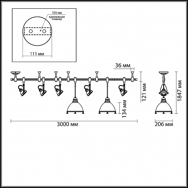 Трековая система Odeon Light Breta 3807/1