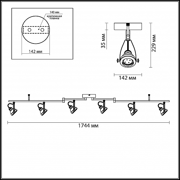 Трековая система Odeon Light Breta 3807/6C