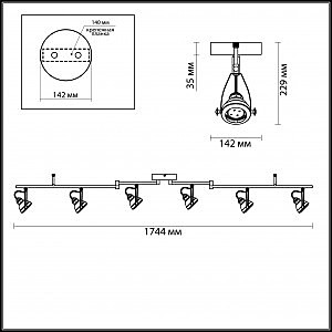 Трековая система Odeon Light Breta 3807/6C