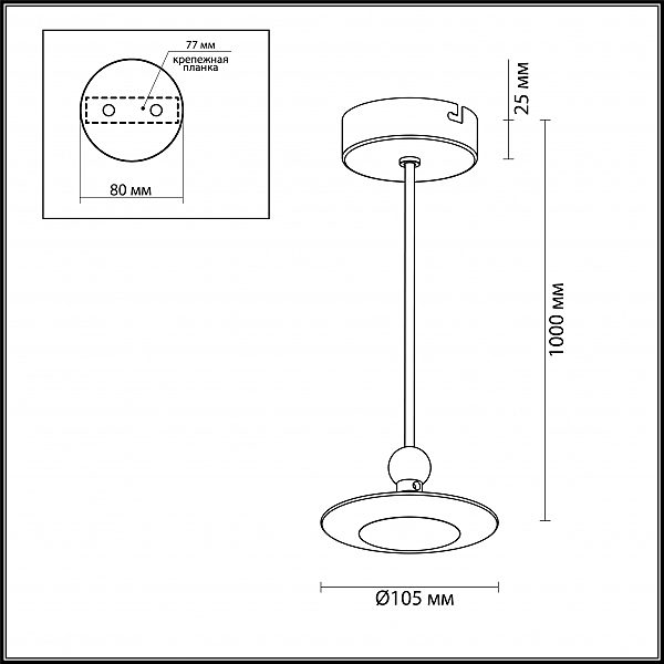 Светильник подвесной Odeon Light Uliss 3811/7L