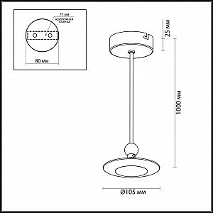 Светильник подвесной Odeon Light Uliss 3811/7L