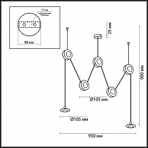 Светильник в форме паука Uliss 3811/84L Odeon Light