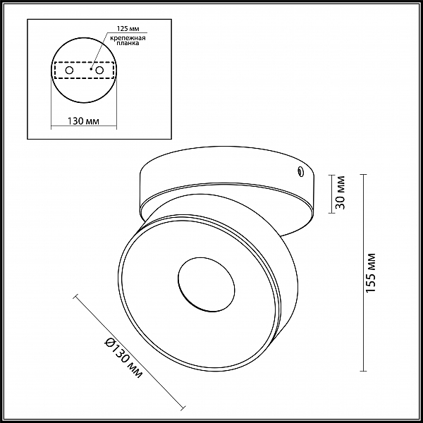 Светильник спот Odeon Light Fineca 3812/7WL