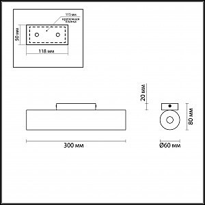 Настенное бра Odeon Light Woody 3826/8WL