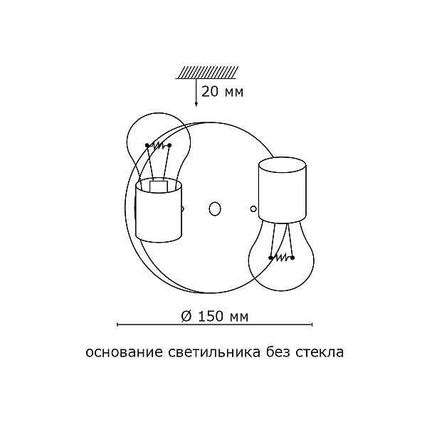 Настенно потолочный светильник Sonex ANTEN 2163