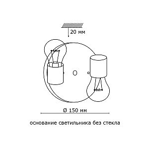 Настенно потолочный светильник Sonex ANTEN 2163