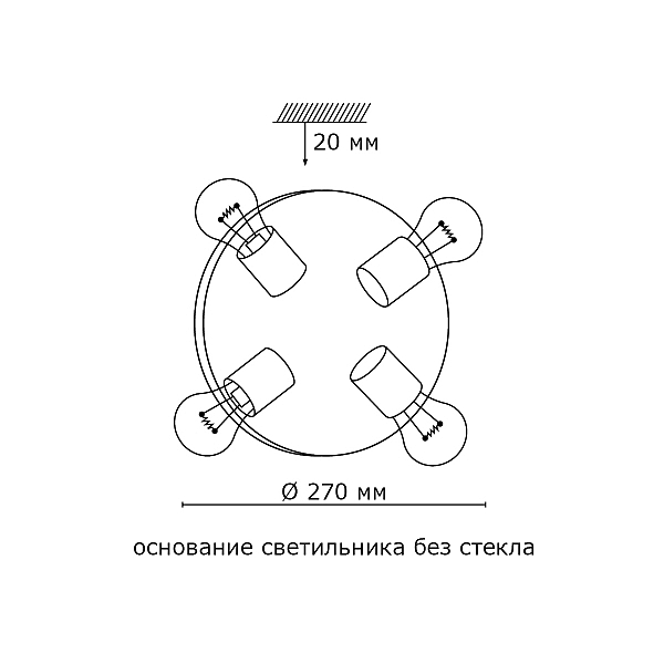 Настенно потолочный светильник Sonex ANTEN 4263