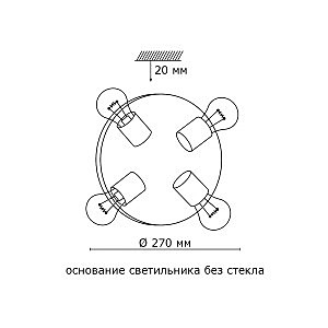 Настенно потолочный светильник Sonex ANTEN 4263