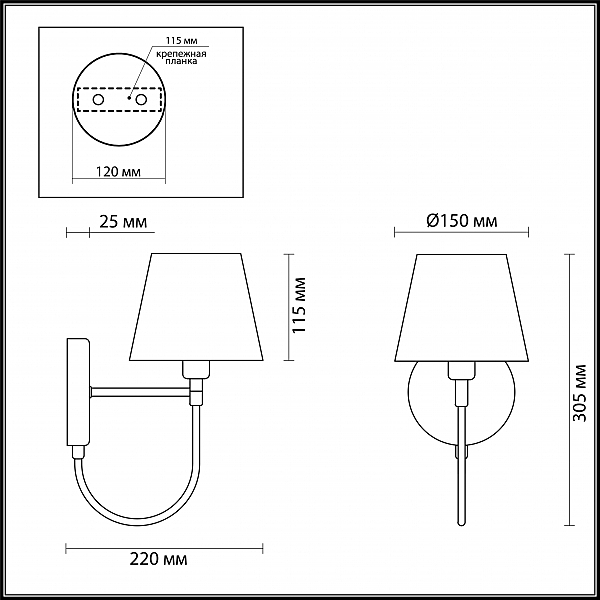 Настенное бра Lumion Dakota 3702/1W