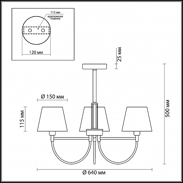 Люстра на штанге Lumion Dakota 3702/3C