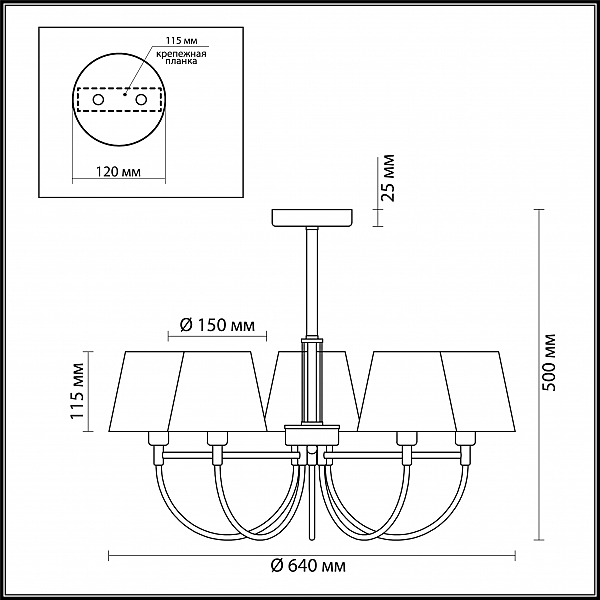 Люстра на штанге Lumion Dakota 3702/5C