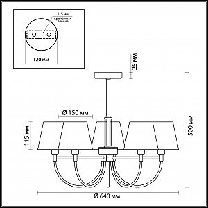 Люстра на штанге Lumion Dakota 3702/5C