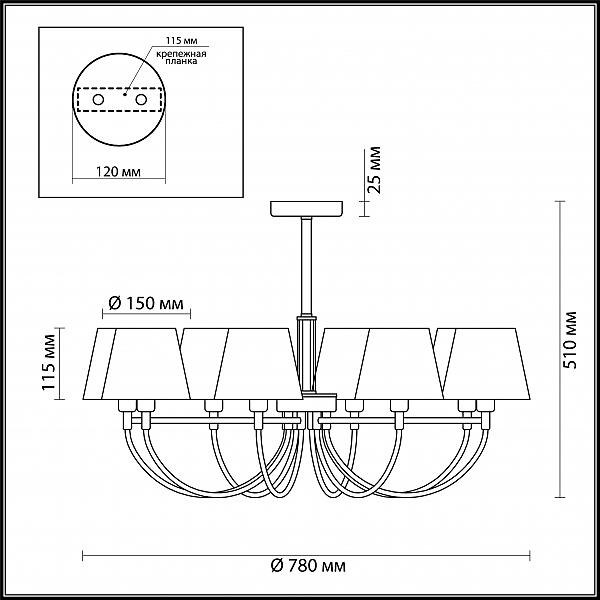 Люстра на штанге Lumion Dakota 3702/8C