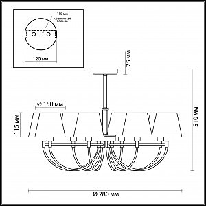 Люстра на штанге Lumion Dakota 3702/8C