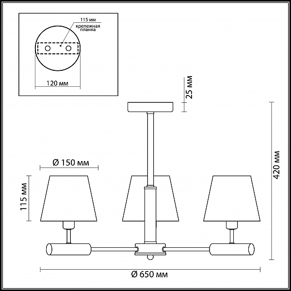 Люстра на штанге Lumion Robin 3703/3C