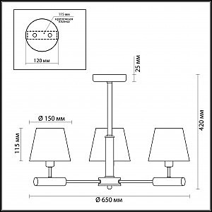 Люстра на штанге Lumion Robin 3703/3C