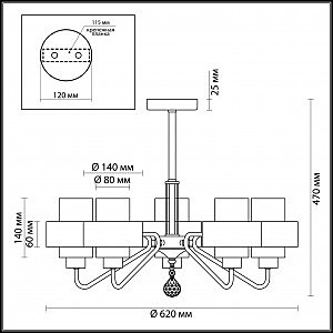 Люстра на штанге Lumion Drew 3705/5C